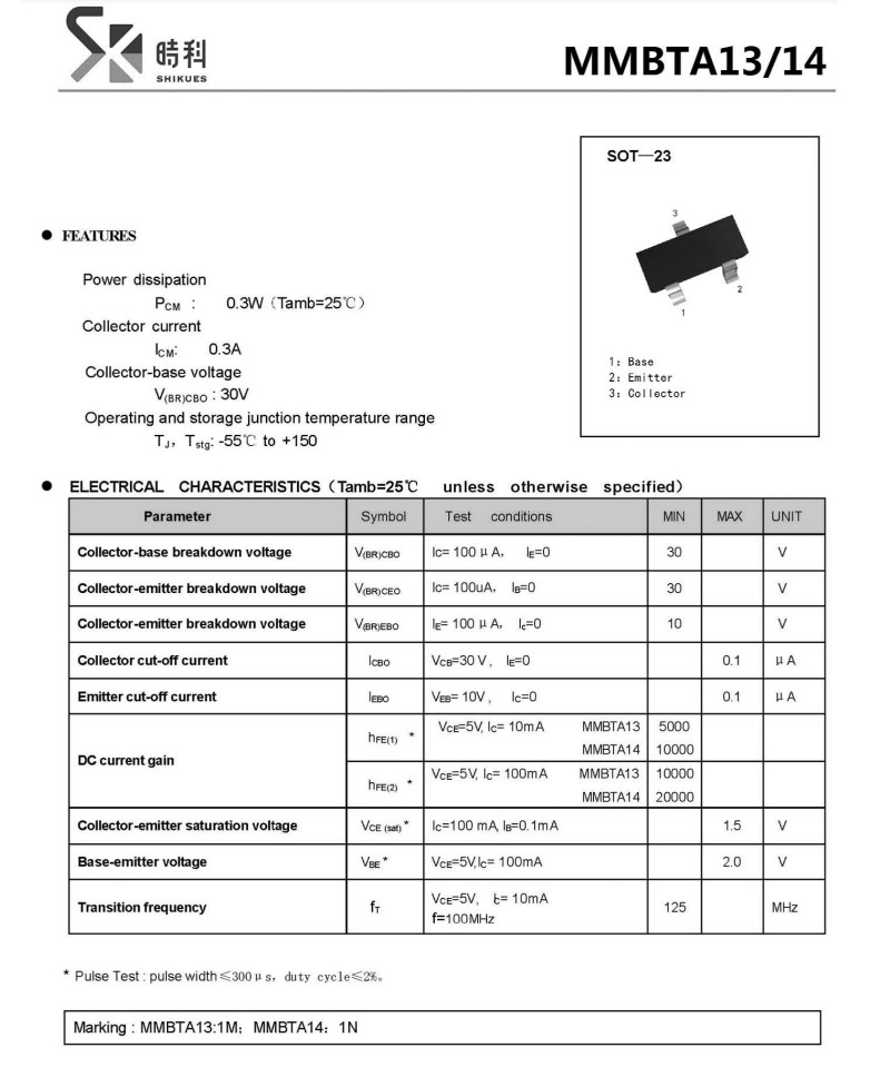 SK三极管达林顿三极管MMBTA13