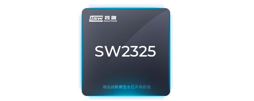 智融快充协议芯片SW2325