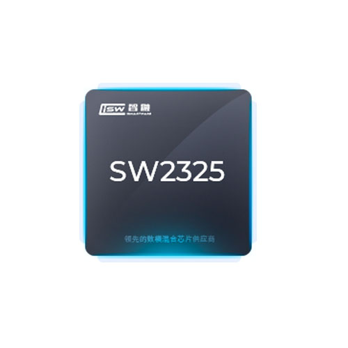 智融快充协议芯片SW2325