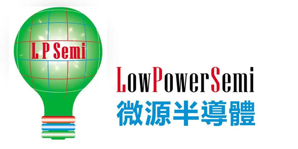 LowPowerSemi微源半导体