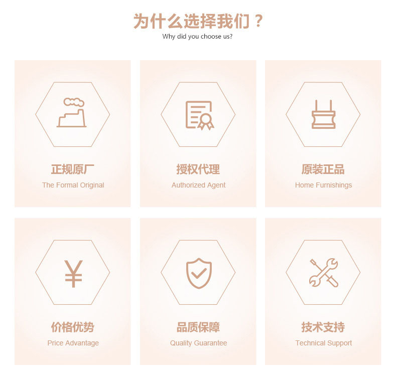 为什么选择禾希